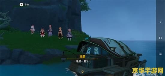 原神迷境之岛怎么上去 原神迷境之岛怎么上去 原神迷境之岛怎么上去 原神迷境之岛怎么上去