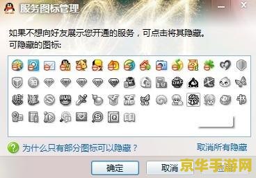 qq幻想图标怎么点亮 &lt;h3&gt;点亮QQ幻想图标：从入门到精通&lt;/h3&gt;