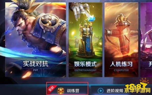 王者荣耀没有什么是 王者荣耀没有什么是无敌的英雄 王者荣耀没有什么是 王者荣耀没有什么是无敌的英雄