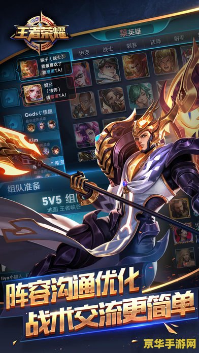 王者荣耀没有什么是 王者荣耀没有什么是无敌的英雄 王者荣耀没有什么是 王者荣耀没有什么是无敌的英雄