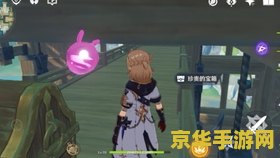 原神知比山北部解密 原神知比山北部解密:探索隐藏的秘密与挑战 原神知比山北部解密 原神知比山北部解密:探索隐藏的秘密与挑战