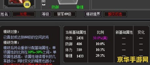 七雄争霸弓将技能 七雄争霸弓将技能：策略与技巧的完美结合
