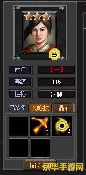 七雄争霸弓将技能 七雄争霸弓将技能：策略与技巧的完美结合