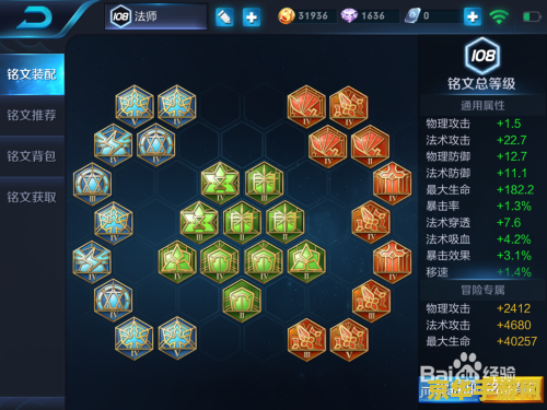 王者荣耀拿什么买铭文 王者荣耀如何购买铭文:深度解析购买途径与策略 王者荣耀拿什么买铭文 王者荣耀如何购买铭文:深度解析购买途径与策略