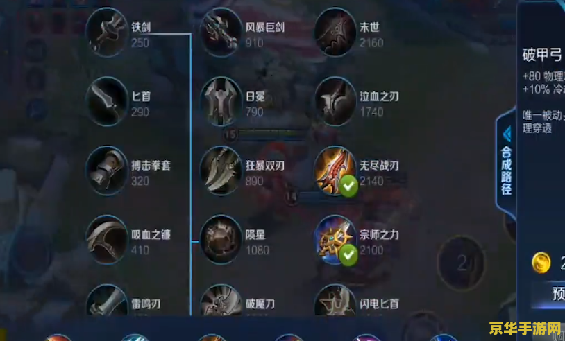 王者荣耀拿什么买铭文 王者荣耀如何购买铭文:深度解析购买途径与策略 王者荣耀拿什么买铭文 王者荣耀如何购买铭文:深度解析购买途径与策略