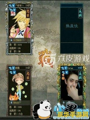 英雄杀商鞅变法 英雄杀之商鞅变法