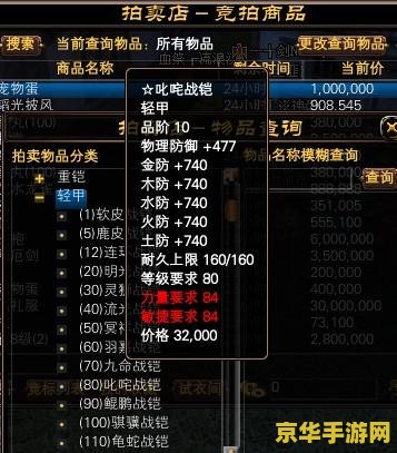 完美世界刺客技能 完美世界：刺客的秘技