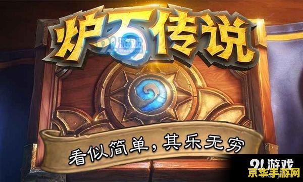 回合制好玩的手游 回合制手游推荐