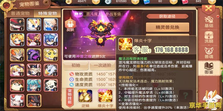 回合制好玩的手游 回合制手游推荐
