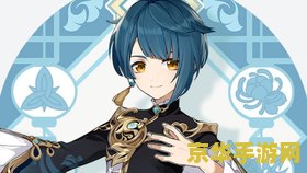 原神行秋百度百科 原神行秋百度百科