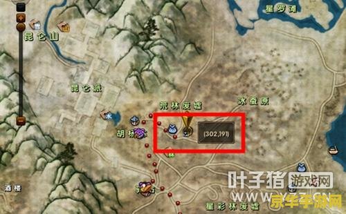 九阴真经易容 九阴真经易容