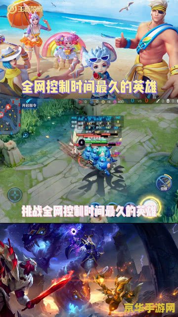 王者荣耀什么时候出来d 王者荣耀：英雄的荣耀与挑战