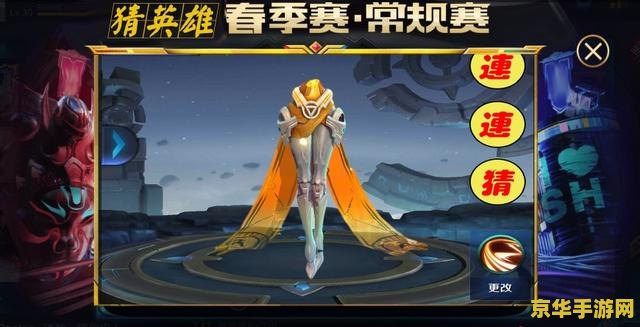 王者荣耀什么时候出来d 王者荣耀：英雄的荣耀与挑战