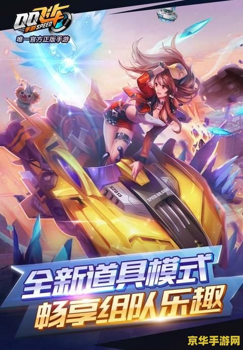 qq飞车菲律宾服 qq飞车菲律宾服：竞速激情的全新舞台