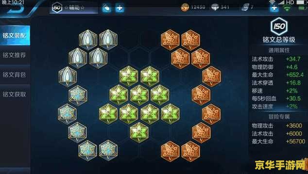 王者荣耀什么时候斩杀 王者荣耀中的“斩杀”技能：时机与策略的完美结合