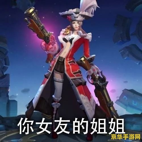 王者荣耀什么是bag 王者荣耀什么是BAG？