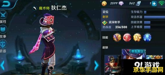 王者荣耀什么是bag 王者荣耀什么是BAG？