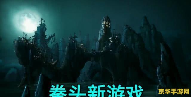 英雄联盟查询登录地址 英雄联盟查询登录地址：探索游戏背后的网络安全与隐私保护