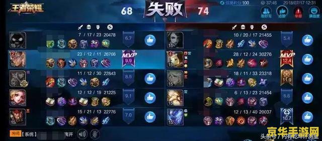 王者荣耀什么是击杀 王者荣耀：深入解析“击杀”的奥秘