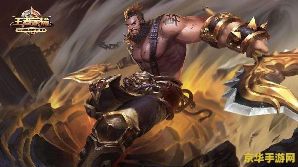 王者荣耀水代是什么 王者荣耀水代是什么