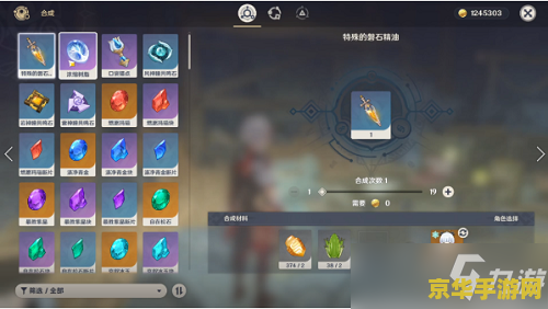 原神九霄之石悬残片激活机关 原神九霄之石悬残片激活机关攻略 原神九霄之石悬残片激活机关 原神九霄之石悬残片激活机关攻略