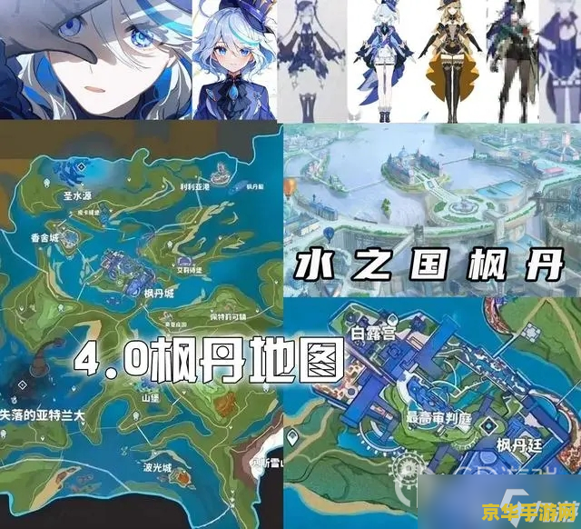 原神九霄之石悬残片激活机关 原神九霄之石悬残片激活机关攻略 原神九霄之石悬残片激活机关 原神九霄之石悬残片激活机关攻略