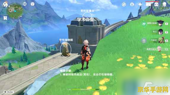 原神 雪山水池解谜 探索原神中的雪山水池解谜