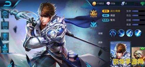 王者荣耀水代是什么型号 王者荣耀水代是什么型号