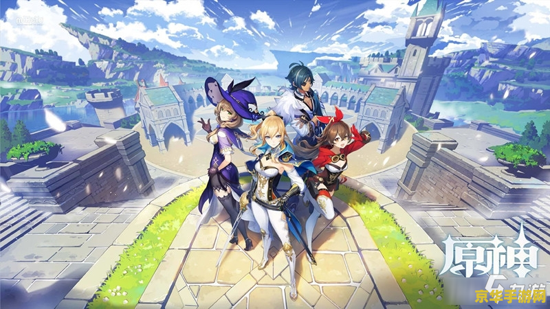 原神落落莓怎么买 原神落落莓怎么买：获取攻略与购买指南