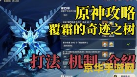 原神抽东西的叫什么 原神抽东西的玩法与机制解析