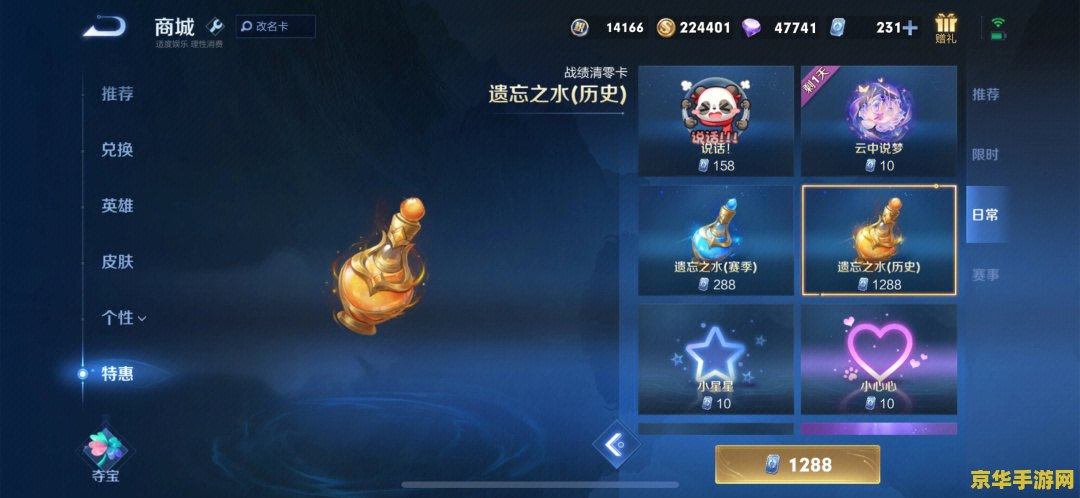 王者荣耀水代是什么意思是什么 王者荣耀水代是什么意思 王者荣耀水代是什么意思是什么 王者荣耀水代是什么意思