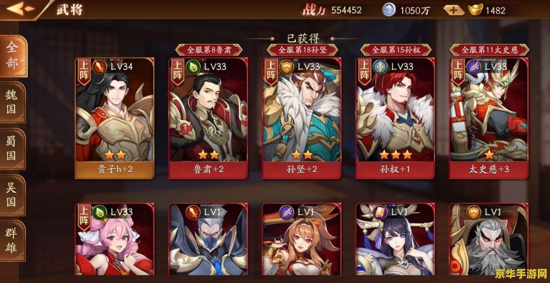 放开那三国吧 放开那三国吧- 策略卡牌游戏的魅力与挑战