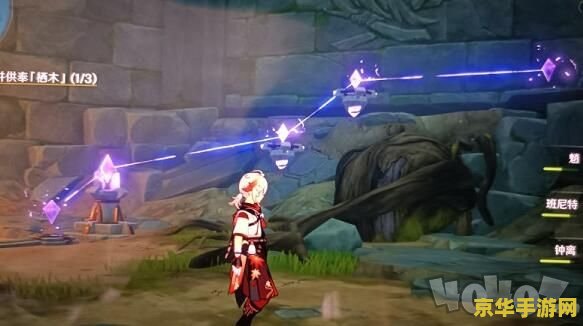 原神供奉栖木三个仙灵 原神供奉栖木三个仙灵攻略：寻找与解谜的奇妙旅程