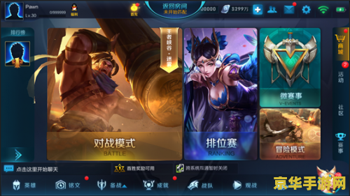 王者荣耀水代是什么意思是什么意思 王者荣耀水代是什么意思