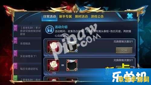 王者荣耀所有英雄的关系是什么 王者荣耀:英雄间的纠葛与羁绊 王者荣耀所有英雄的关系是什么 王者荣耀:英雄间的纠葛与羁绊