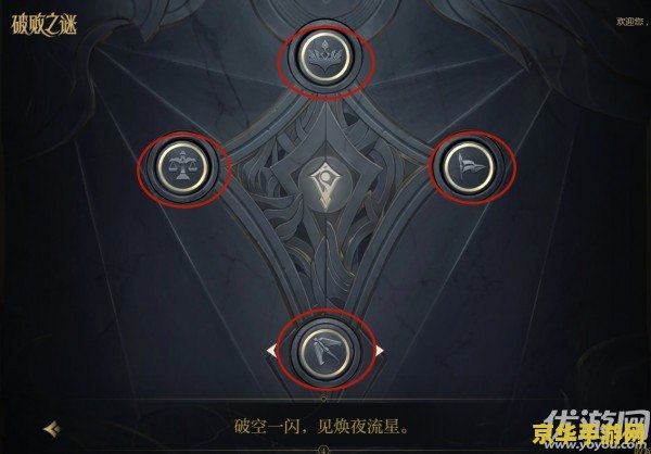 英雄联盟破败之谜 英雄联盟破败之谜