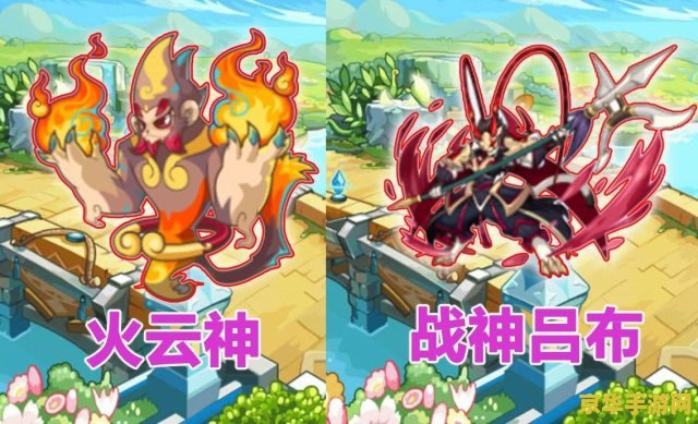 洛克王国上古龙王 洛克王国之龙王传奇：上古龙王的挑战