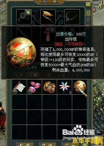 问道推广员奖励 问道推广员奖励- 深入解析推广策略与丰厚福利