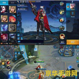 王者荣耀为什么有圈圈 王者荣耀为什么有圈圈