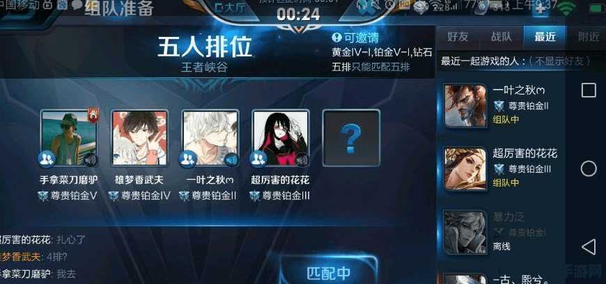 王者荣耀为什么有圈圈 王者荣耀为什么有圈圈