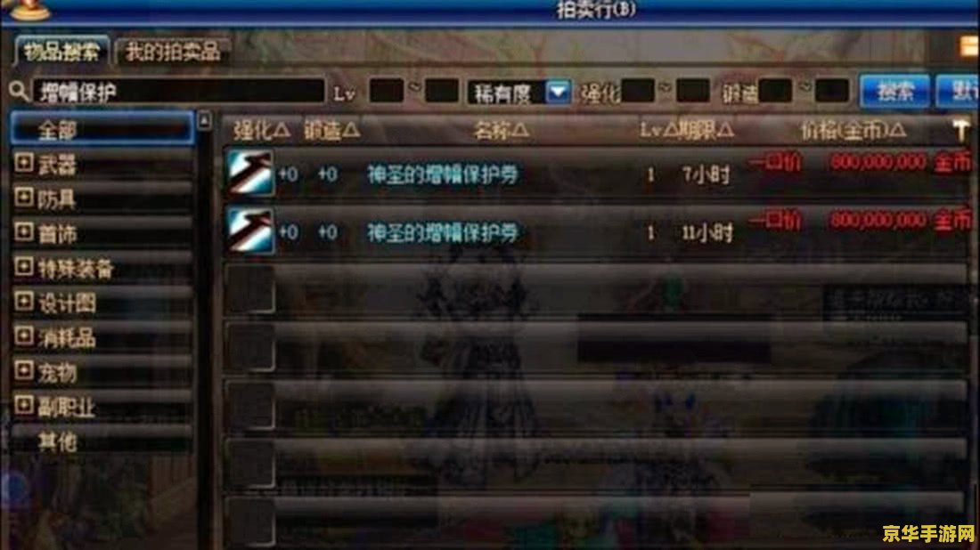 dnf土豪哥 DNF土豪哥：挥金如土，称霸地下城