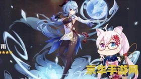 原神抽卡道具获取 原神抽卡道具获取:探索游戏中的神秘道具 原神抽卡道具获取 原神抽卡道具获取:探索游戏中的神秘道具