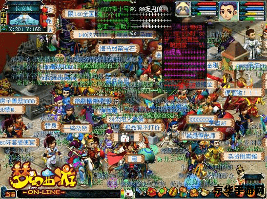 人气最高的网游 人气最高的网游：梦幻西游