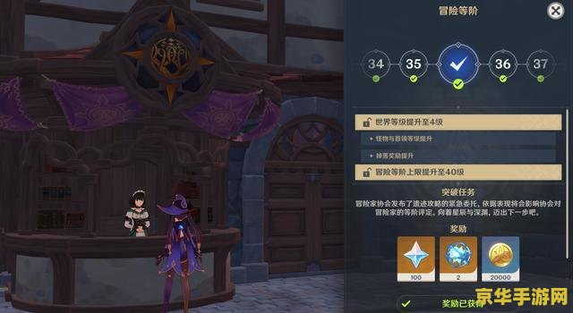 原神新手在哪里刷圣遗物 原神新手在哪里刷圣遗物