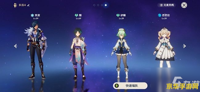 原神新手在哪里刷圣遗物 原神新手在哪里刷圣遗物