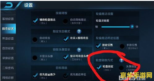 王者荣耀吸盘是什么样的 王者荣耀吸盘：深入解析其机制与运用