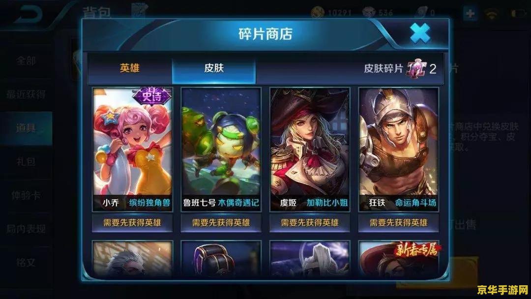 王者荣耀新服叫什么时候更新时间 王者荣耀新服开启时间分析