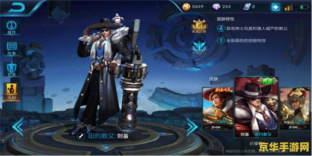 王者荣耀新后羿什么时候出 王者荣耀新后羿什么时候出