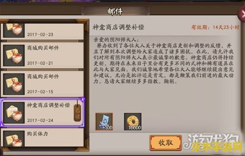 原神兑换码100连抽 原神兑换码100连抽- 解锁你的游戏之旅！