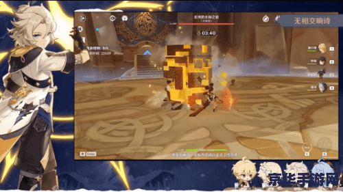 原神无相之岩阵容搭配 原神无相之岩阵容搭配